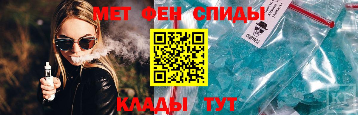 Саянск  АМФЕТАМИН Premium  АМФЕТАМИН  Вход с VPN  Amphetamine 
