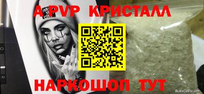 mdpv Рузаевка