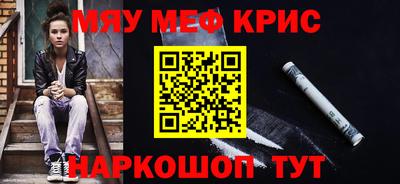 наркотики Рыбинск