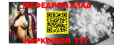 mdpv Рузаевка