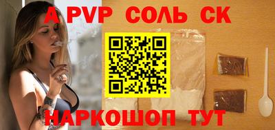 mdpv Рузаевка