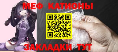 mdpv Рузаевка