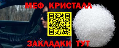 mdpv Рузаевка