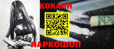 наркотики Рыбинск