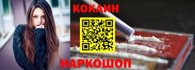 наркотики Рыбинск
