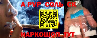 наркотики Рыбинск