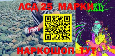наркотики Рыбинск
