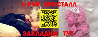 mdpv Рузаевка