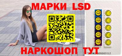 наркотики Рыбинск