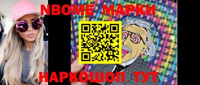 марки lsd Рязань