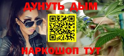наркотики Рыбинск