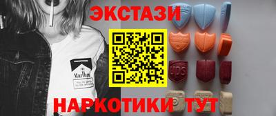 марки lsd Рязань