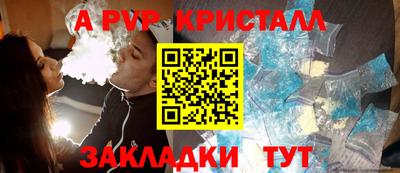 наркотики Рыбинск