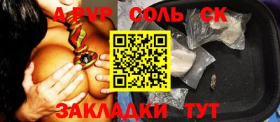 наркотики Рыбинск