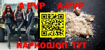 наркотики Рыбинск