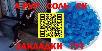 mdpv Рузаевка