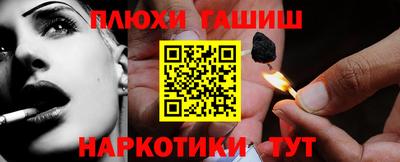 марки lsd Рязань