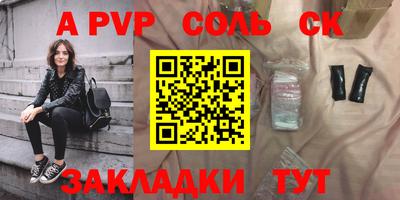 наркотики Рыбинск