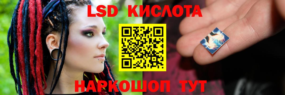 Лсд 25 экстази ecstasy  LSD-25 экстази кислота  Вход с VPN  Саянск 