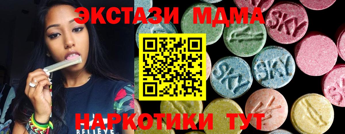 Меф МЯУ МЯУ   COCAIN  Альфа ПВП СК   Вход с VPN  Саянск  Конопля  Бошки Шишки  LSD-25 