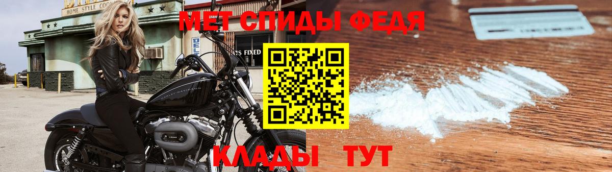 Первитин мет  Первитин мет  Саянск  Вход с VPN 