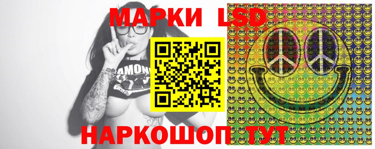 Саянск  Наркотические марки  Вход с VPN  Марки 25I-NBOMe 1,5мг 