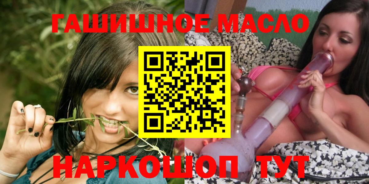 Дистиллят ТГК жижа Саянск