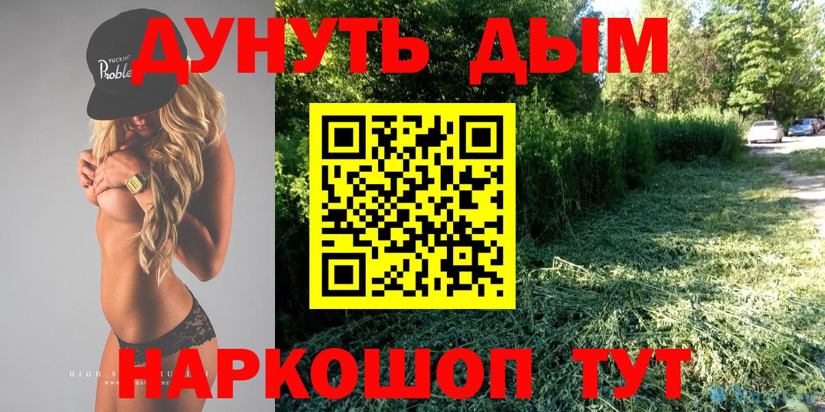 Конопля тримм Саянск